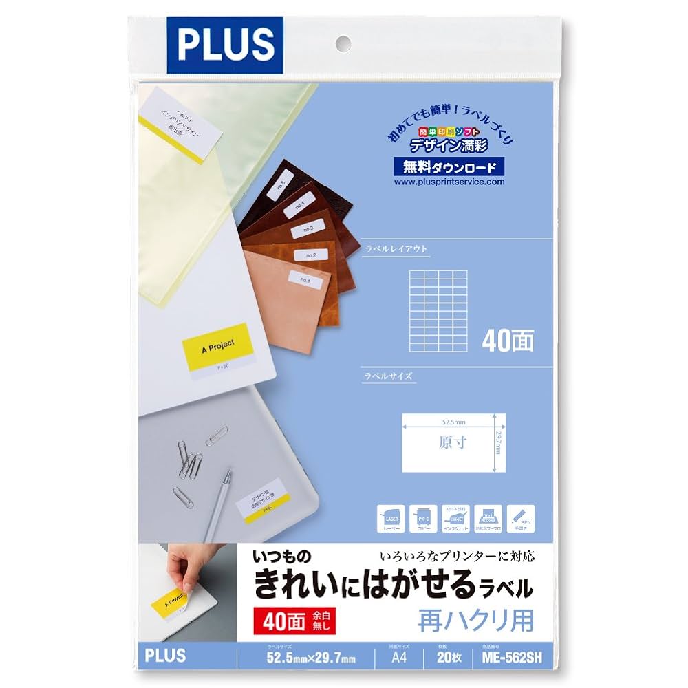 【全てFoil】 クララベル 軽やかなひづめの持ち主 3枚 Amazon.co.jp: プラス ラベル いつものきれいにはがせるラベル